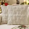 Funda de Cojín Navideño Jacquard 3D Árbol de Navidad Felpa Color Crema Funda de Almohada Árbol de Pino