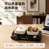 Nuevo Modelo de Posavasos Calefactor Ajustable Termostáticamente para Uso en Dormitorio, Hogar y Oficina, Base Aislante para Mantener la Leche Caliente