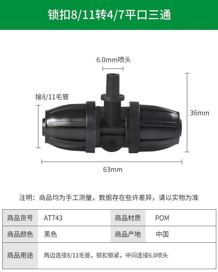 详情_03