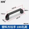 LS522 Negro Engrosado Nylon Mango Cuadrado Tirador de Cajón Gabinete Montaje en Superficie Equipo Industrial Aleación de Aluminio Mango