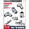 25 Conector de Liga de Alumínio para Tubo de Aço Inoxidável Fixador Clipe Cabideiro Prateleira de Tubo Redondo Conector Bidirecional Fixador