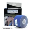 Cinta Kinesiológica, Cinta para Levantar el Pecho, Cinta Muscular, Cinta Muscular Deportiva Multicolor, Cinta de Alta Adherencia, Caja Protectora Inglesa 5m