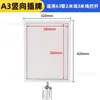 Barreira de fio de um metro inserida linha a linha quadro de avisos de aço inoxidável sinal guia A4 suporte de publicidade de boas-vindas A3 suporte de exibição