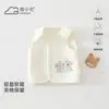 Chaleco cálido para bebé para primavera y otoño, chaleco acolchado de algodón para bebés, chaqueta sin mangas para niños, top protector de barriga para recién nacidos, Anyang