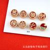 Gong Xi Fa Cai Serie estilo chino pulsera de cuerda para el cabello accesorios perforados aleación gota de aceite fabricantes de cuentas al por mayor