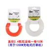 Cortasetos Eléctrico Recargable Yafu, Desbrozadora, Hilo para Cortasetos de Nylon, Cabezal de Cortasetos Cubierto con Hilo, Otros