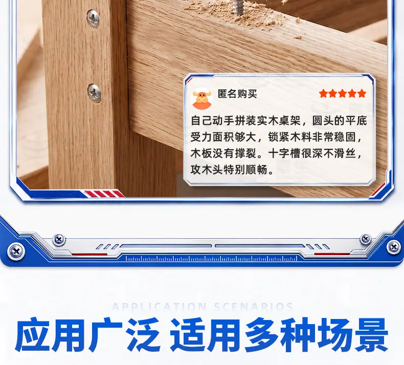 碳钢镀镍十字圆头自攻螺丝_24