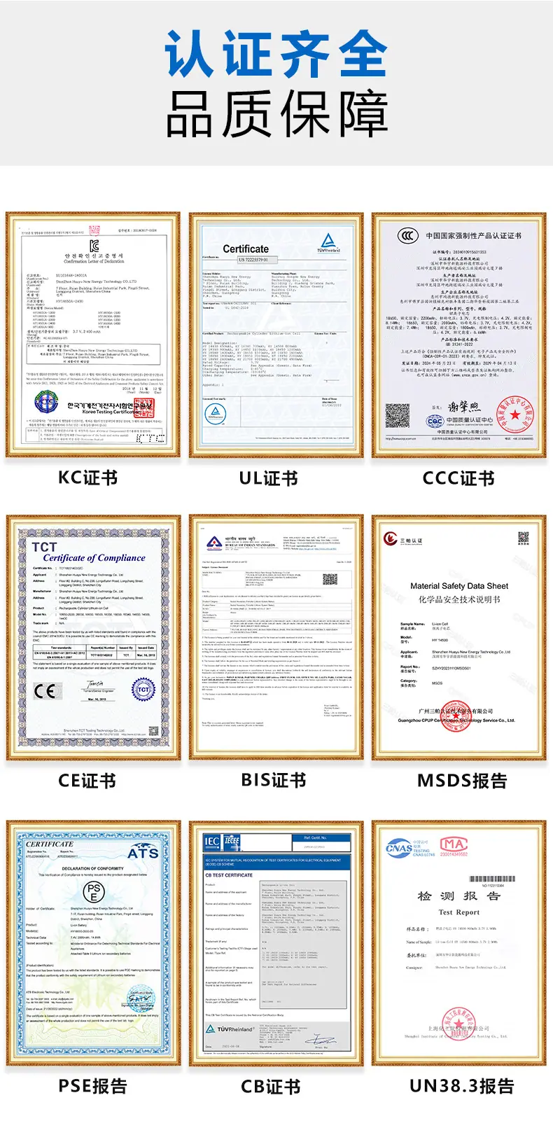 证书详情通用