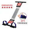 Pedal de Pé Elástico de Resistência Corda de Tensão com Mola Expansor de Peito Multifuncional Equipamento de Exercício para Abdominais Masculino Banda Elástica Fitness