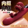 Varita Vibratoria Popular de Mystery Girl, Gama Completa de Bolas Giratorias Retráctiles de Mystery Girl, Juguetes Sexuales de Succión Av para Mujeres, Productos para Adultos