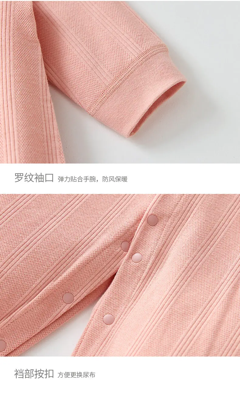 四季对开连体天使小熊_08.jpg