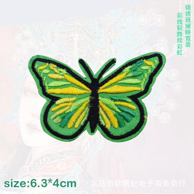 蝴蝶2款3.jpg