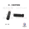 Accesorios para moldes de máquinas terminales, accesorios para moldes OTP, accesorios para moldes horizontales, accesorios para moldes rectos, accesorios para moldes de una sola pieza, Maquinaria Haiyuan