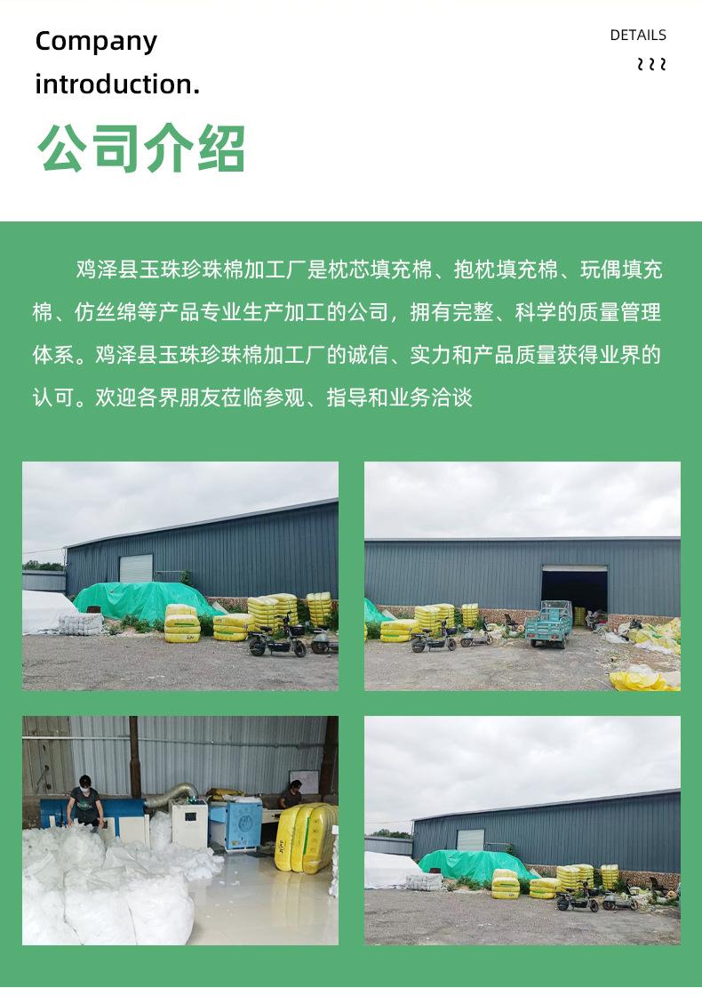 详情页_04