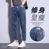 2025 Nuevo Verano Versátil Jeans Azules para Hombre Slim Recto Pantalones Nueve Puntos Marca de Moda Elásticos Pantalones Casuales