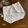 Calcinhas de Renda Escovada Estilo Francês para Mulheres, Cintura Média, Sem Costura, Doces, Macias, Amigáveis à Pele, Respiráveis, Forro da Virilha de Seda de Amora 7A