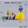 Figuritas de Princesas Versión Q Blancanieves Cenicienta Bella Elsa Decoraciones de Escritorio Decoraciones de Vitrina Decoraciones para Pasteles al por Mayor