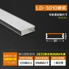 Perfil de aluminio para tira de luz LED montado en superficie empotrado aleación de aluminio ranura para tarjeta de tira de luz en forma de U empotrado gabinete de vino vitrina techo