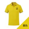 Camisa pólo de lapela personalizada cultura corporativa grupo personalizado supermercado camisa de publicidade macacão logotipo impresso