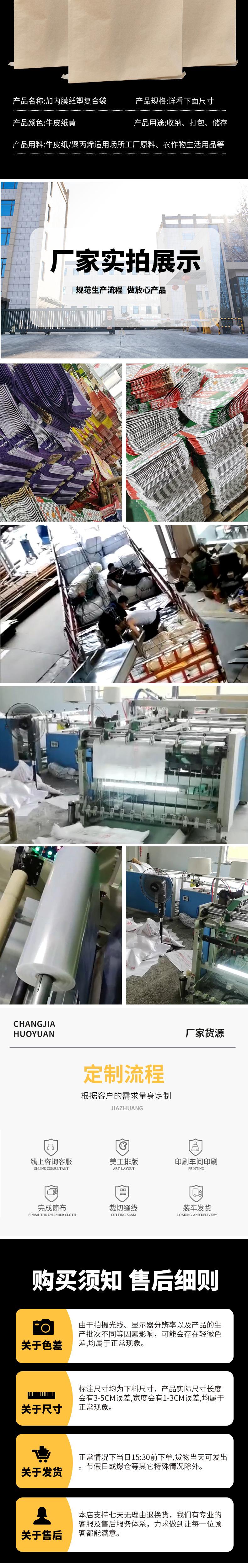详情页啊啊啊_16.jpg