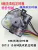Temporizador de Lavadora Zhenwan Interruptor de Temporización de 6 Cables Accesorios para Lavadora de Doble Tina Semiautomática