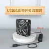 Ferro de Solda Elétrico USB 5V para Fumar Instrumento de Fumar Pequena Máquina de Solda para Fumar Ventilador de Exaustão Industrial Anti-Estático Grande Sucção