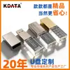 Memoria USB 4G16G 8G64G con Luz 128g Memoria USB de Cristal Luminoso 32g Memoria USB Giratoria de Doble Uso Personalizada Personalización de Memoria USB