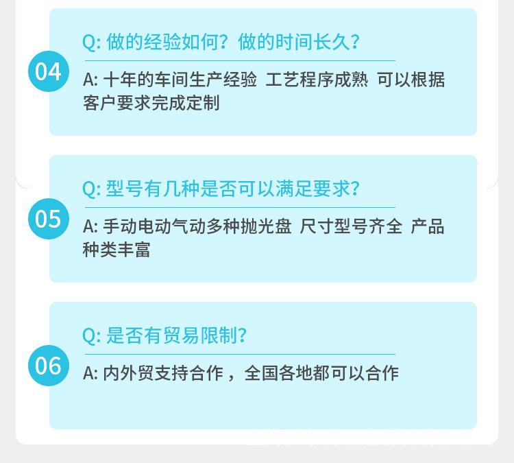 详情页_15.jpg