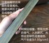 Material del borde de madera Madera de palisandro material del pie de madera maciza de palisandro material del borde de madera mango de cuchillo para principiantes bloques de construcción hechos a mano haciendo patrón de serpiente