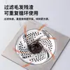 Coletor de cabelo para ralo de piso tipo redemoinho estilo japonês para banheiro, cozinha e vaso sanitário, filtro rotativo anti-insetos e anti-entupimento