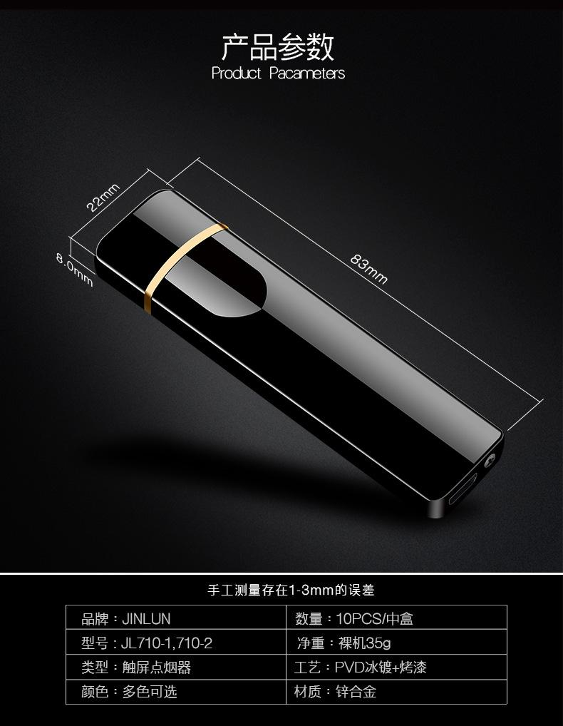 宝贝详情-_08.jpg