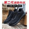 Nuevas zapatillas de entrenamiento para bomberos para hombre, verano, malla, entrenamiento, zapatillas de goma, zapatillas para correr, zapatillas de entrenamiento de verano para bomberos, zapatillas para tiempo libre para hombre