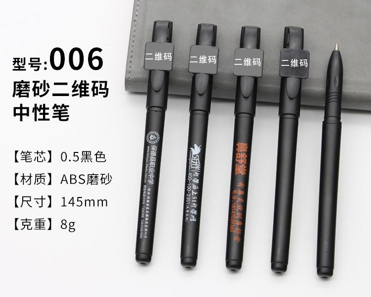 详情006