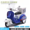 Liga Huili Motocicleta Tailândia Triciclo Ovelha Pequena Motocicleta Delivery Táxi Modelo Taobao Venda Quente Brinquedos