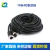 M12 4 pinos 1-20 m Conector de aviação linha para caminhão extensão de monitoramento de quatro vias linha de vídeo veicular à prova d'água fabricante