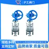 Válvula de Mariposa de Acero Inoxidable Hugong de Shanghai con Brida D343W-16P Triple Excéntrica Sellado Duro Turbina 304 316 Válvula de Mariposa