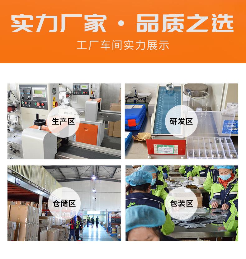 暖身贴详情_14