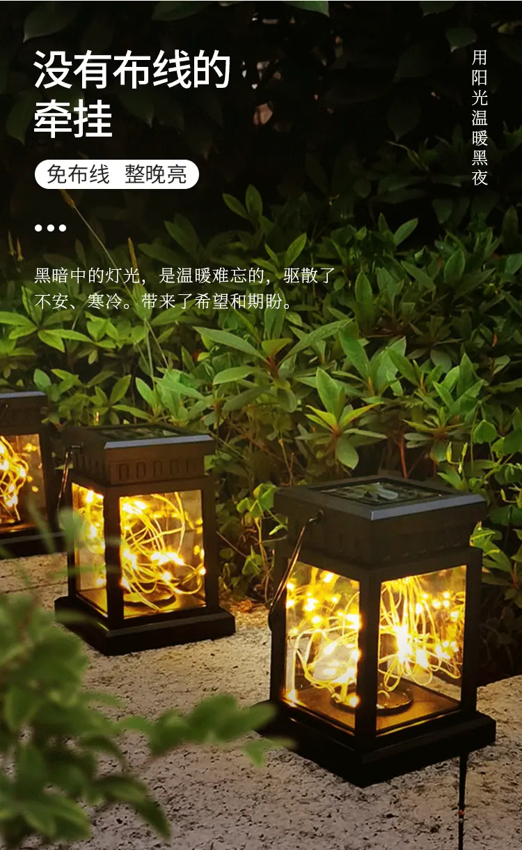 太阳星星灯详情_03