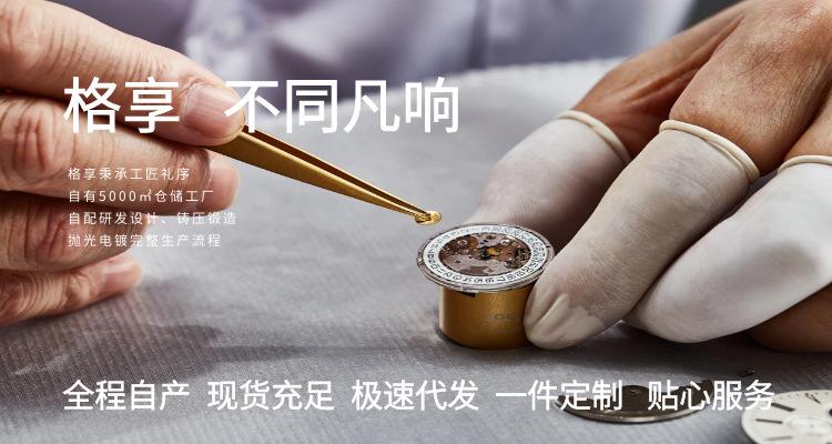 格享2