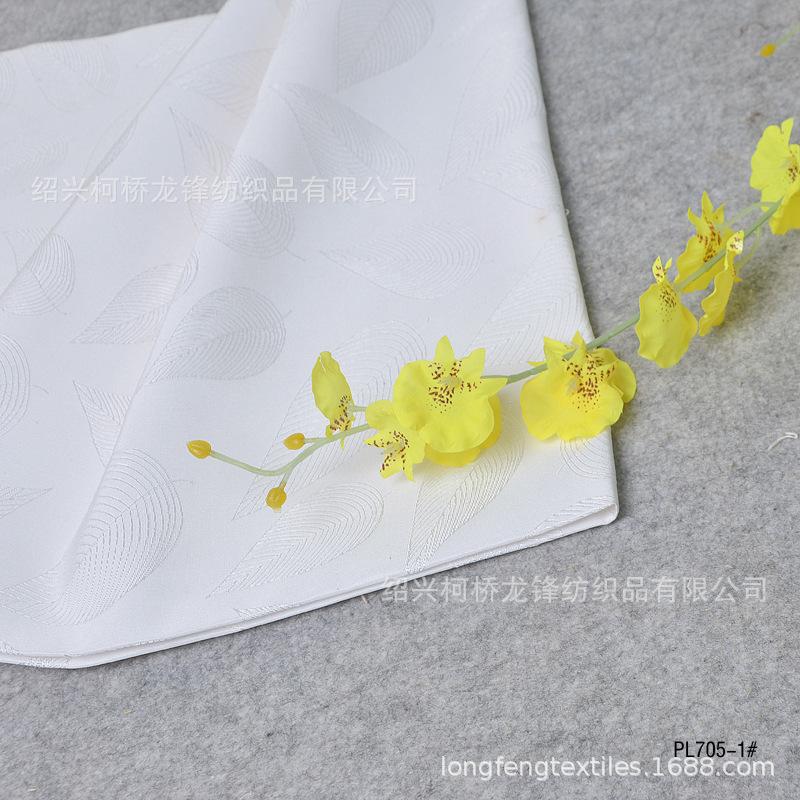 PL705海洋叶子（TB1305) 1#白色 (3).JPG