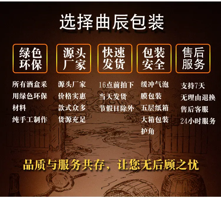 红酒盒_07