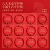 2026 Año del Caballo del Zodiaco Pulsera de Cuerda Roja Cuerda Trenzada Rata Buey Conejo Tejida a Mano Tai Sui Pulsera Roja Pulsera para Hombres y Mujeres Regalo