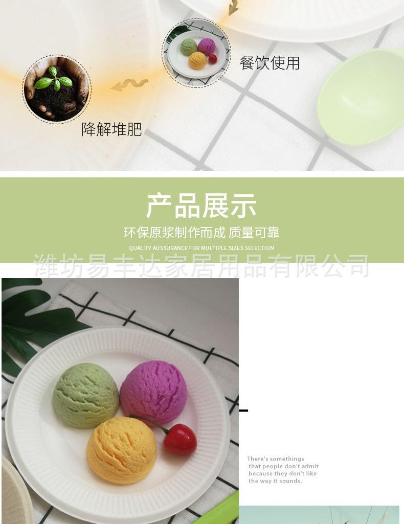 圆盘_007.jpg