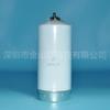 Elemento Filtrante Separador de Óleo e Água Jinshan Giant 22116209