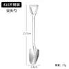 Colher Pá de Aço Inoxidável com Padrão de Martelo, Pá Pontiaguda para Cavar Melancia, Colher para Frutas, Colher Pá Quadrada Criativa Tendência Espessada para Sorvete e Sobremesa