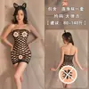Prepare-se! Lingerie Sexy Combinação W Tentação Sem Tirar Meia-Calça Sexy Preta com Abertura no Gancho Uniforme de Peça Única de Rede Apaixonada para Mulheres