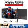 Monitor de Computador 21,5/27 Polegadas Resolução 5K de Alta Definição Sem Bordas Elegante Display de Computador para Jogos E-Sports
