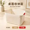 Cesta de Armazenamento para Mesa de Trabalho Cesta de Armazenamento para Miudezas Caixa de Armazenamento para Cosméticos Cesta de Armazenamento para Mesa de Trabalho Caixa de Armazenamento para Brinquedos Quarto de Dormitório