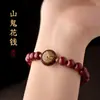 Pulsera Moneda Fantasma de la Montaña de Cinabrio Imitación Año del Serpiente 2025, Pulsera de Pareja del Año del Zodiaco, Accesorio Unisex, Suministro en Vivo