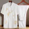 Traje Tang para Hombres de Mediana Edad y Mayores, Traje de Dos Piezas de Primavera y Otoño para Papá, Traje de Abuelo, Traje de Verano de Seda Helada Delgado de Manga Larga para Papá, Dinastía Han China